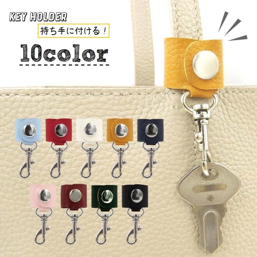 キーホルダー レディース メンズ 男女兼用 雑貨 ファッション小物 キーリング フェイクレザー 単色 ナスカン 持ち手に付ける スナップボタン 鍵 バ Acc おとりよせ Com 通販 Yahoo ショッピング