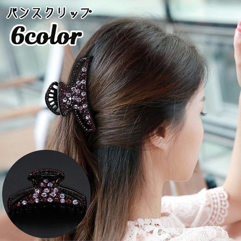60%以上節約 ブラック ビジュー ミニ リボン 煌き 大きい ヘアクリップ ヘアアクセ ブラック ビジュー ミニ リボン 煌き 大きい ヘアクリップ ヘアアクセ