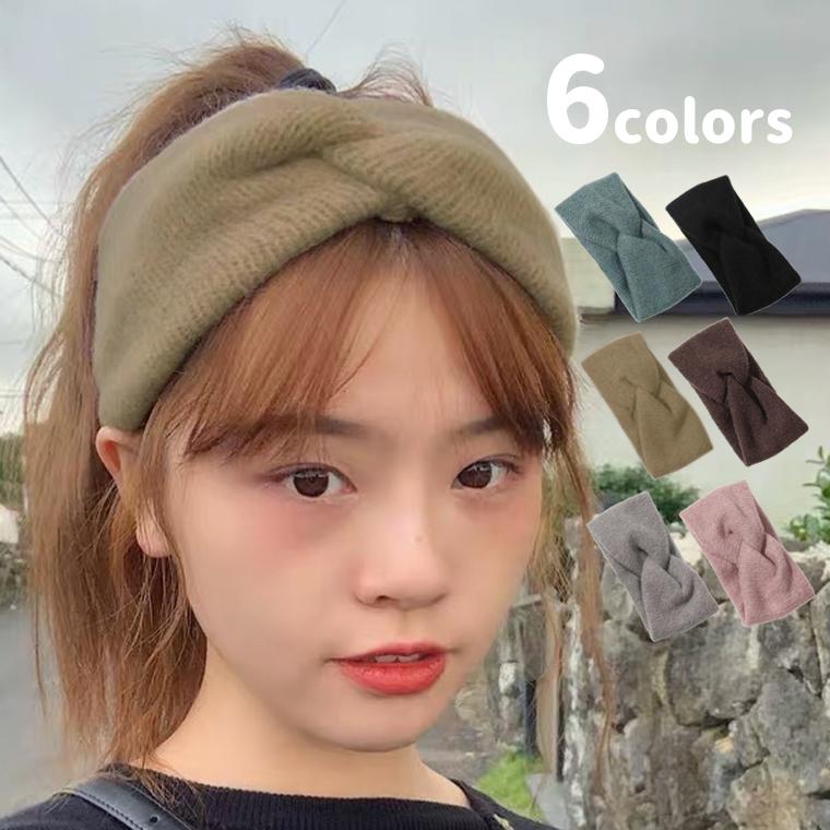 ヘアバンド ニット ヘッドバンド ヘアターバン ヘアアクセサリー レディース 女性 髪飾り 無地 単色 シンプル かわいい おしゃれ ファッション雑貨 Acc おとりよせ Com 通販 Yahoo ショッピング