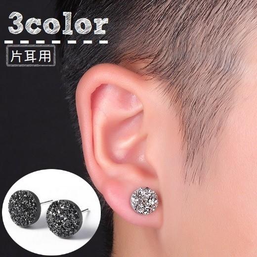 ピアス スタッドピアス 片耳用 1個売り 耳飾り メンズ レディース 男性 ユニセックス アクセサリー サークル 丸 ホットセール きらきら ラインストーン 女性
