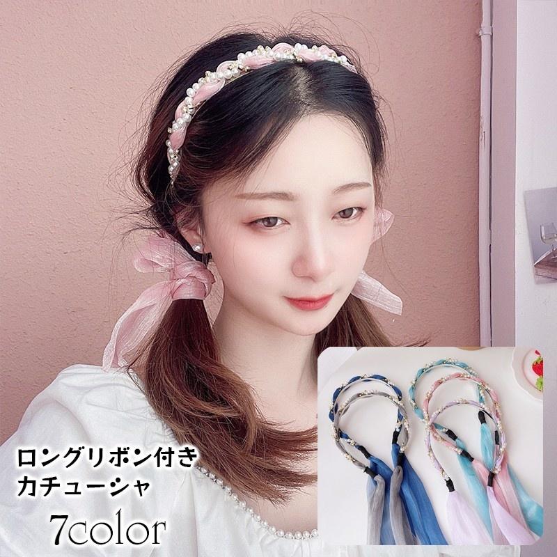 カチューシャ ロングリボン レディース ヘアアクセサリー シフォン フェイクパール ヘッドバンド 髪飾り ヘアアレンジ 華やか お出かけ おしゃれ 可 Acc おとりよせ Com 通販 Yahoo ショッピング