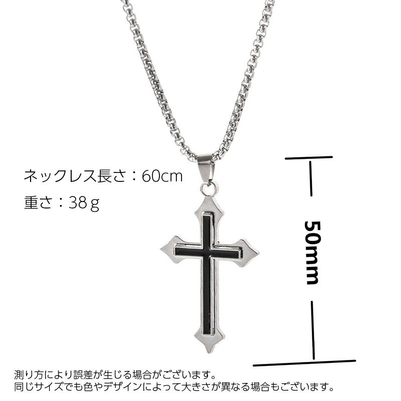 ネックレス ペンダント メンズ アクセサリー クロス 十字架 男性用 おしゃれ カッコいい かっこいい 首飾り シンプル チェーン 存在感 ギフト プ Acc おとりよせ Com 通販 Yahoo ショッピング