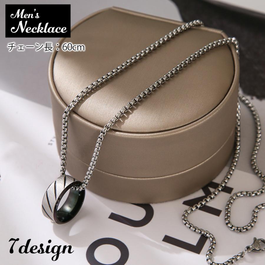 ネックレス ペンダント メンズ アクセサリー リング 縄目 ストライプ柄 プレーン 男性用 おしゃれ カッコいい かっこいい 首飾り シンプル スタイ Acc おとりよせ Com 通販 Yahoo ショッピング