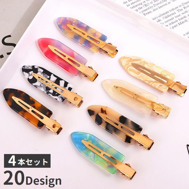 最大 オフ ヘアクリップ 4本セット 前髪クリップ ヘアアクセサリー レディース 髪留め 髪飾り 大理石柄 べっ甲柄 マーブル調 マットタイプ おしゃれ かわいい Simbcity Net