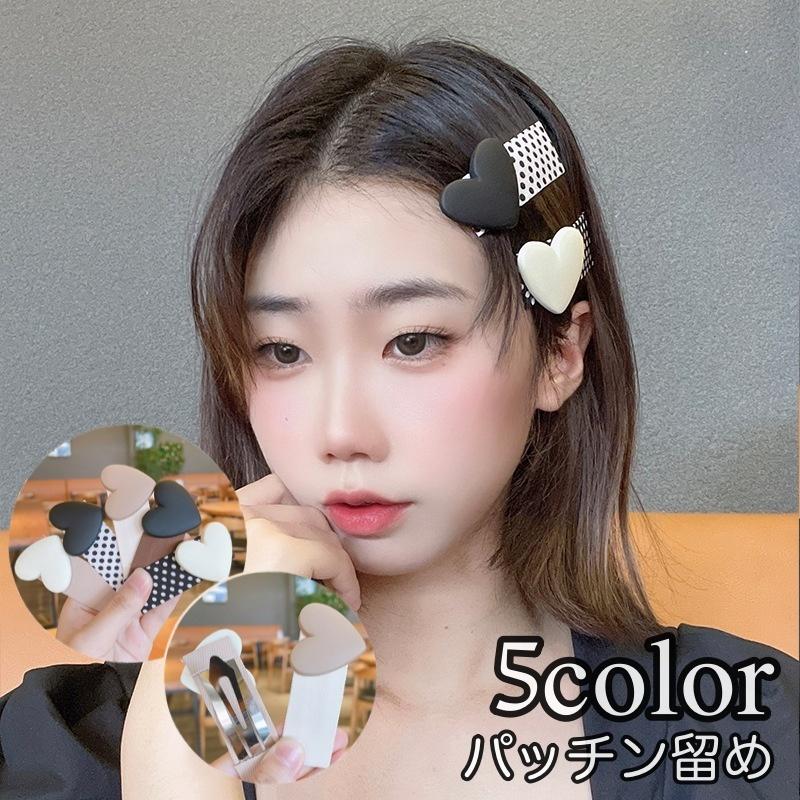 パッチン留め ヘアピン ヘアアクセサリー レディース 無地 ドット柄 ハート 髪飾り 髪留め かわいい おしゃれ シンプル 綺麗 ガーリー ファッショ Acc おとりよせ Com 通販 Yahoo ショッピング