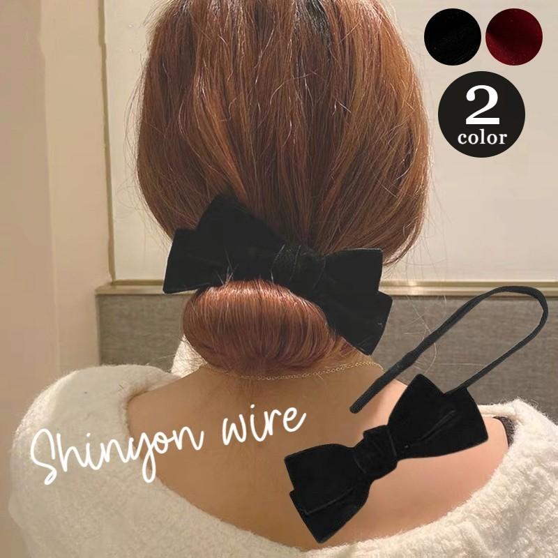 シニヨンワイヤー お団子 くるくる ビックリボン ヘアアクセサリー レディース スウェード調 おだんご 簡単 アップスタイル ヘアアレンジ 髪飾り く Acc おとりよせ Com 通販 Yahoo ショッピング