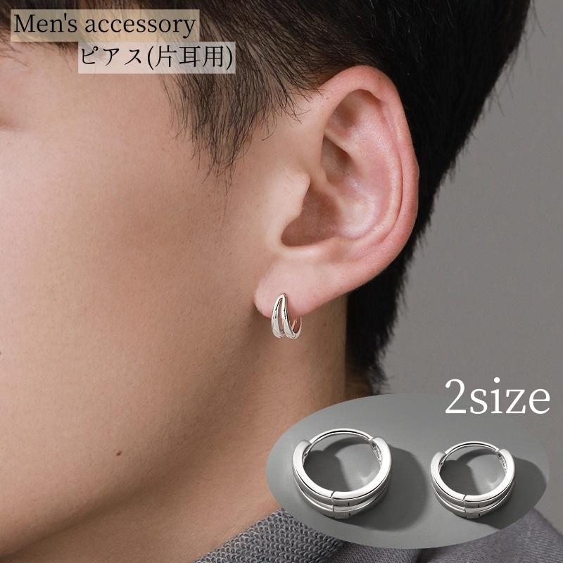 リングピアス フープピアス メンズ レディース 男性 女性 ユニセックス 男女兼用 アクセサリー ファッション雑貨 小物 フェイク2連 ラウンド 丸型 Acc 646 おとりよせ Com 通販 Yahoo ショッピング