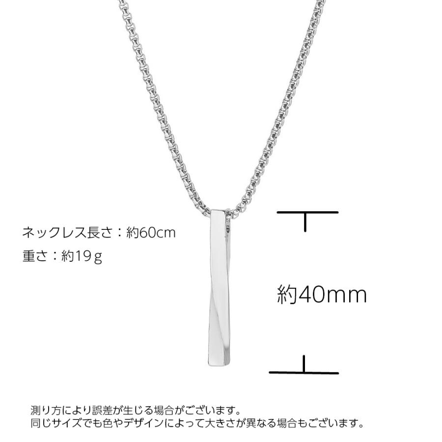 ネックレス ペンダント メンズ アクセサリー スティック バー ひねり 男性用 おしゃれ カッコいい かっこいい 首飾り シンプル スタイリッシュ チ Acc おとりよせ Com 通販 Yahoo ショッピング