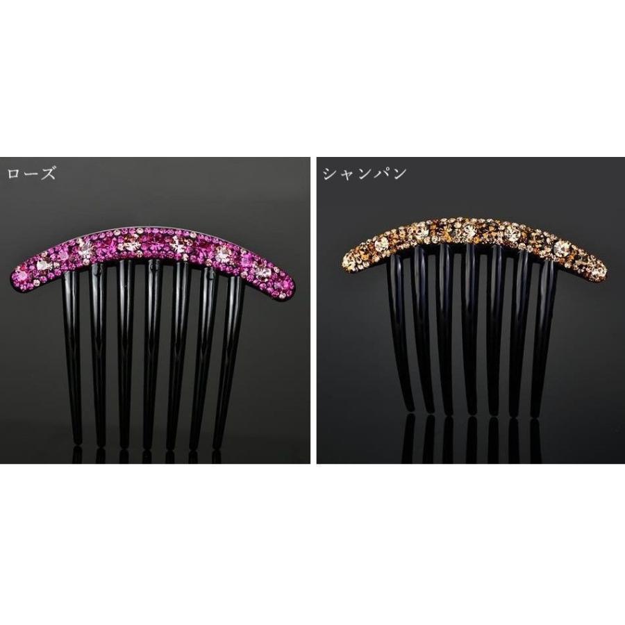 Eコーム 夜会巻きコーム レディース 女性 ヘアアクセサリー ファッション雑貨 小物 曲線 ラインストーン カラフル ローズピンク ブルー パープル レディースアクセサリー WMYCONGCONG 75個セット 8サイズ 釣り竿のヒントトップロッドガイド セラミックヒントステンレス鋼炭素鋼 スピニング釣り竿ガイド 穂先 修