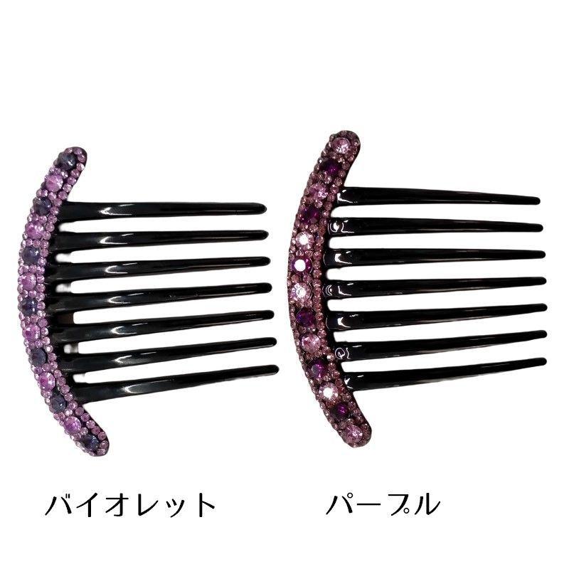 Eコーム 夜会巻きコーム レディース 女性 ヘアアクセサリー ファッション雑貨 小物 曲線 ラインストーン カラフル ローズピンク ブルー パープル レディースアクセサリー WMYCONGCONG 75個セット 8サイズ 釣り竿のヒントトップロッドガイド セラミックヒントステンレス鋼炭素鋼 スピニング釣り竿ガイド 穂先 修