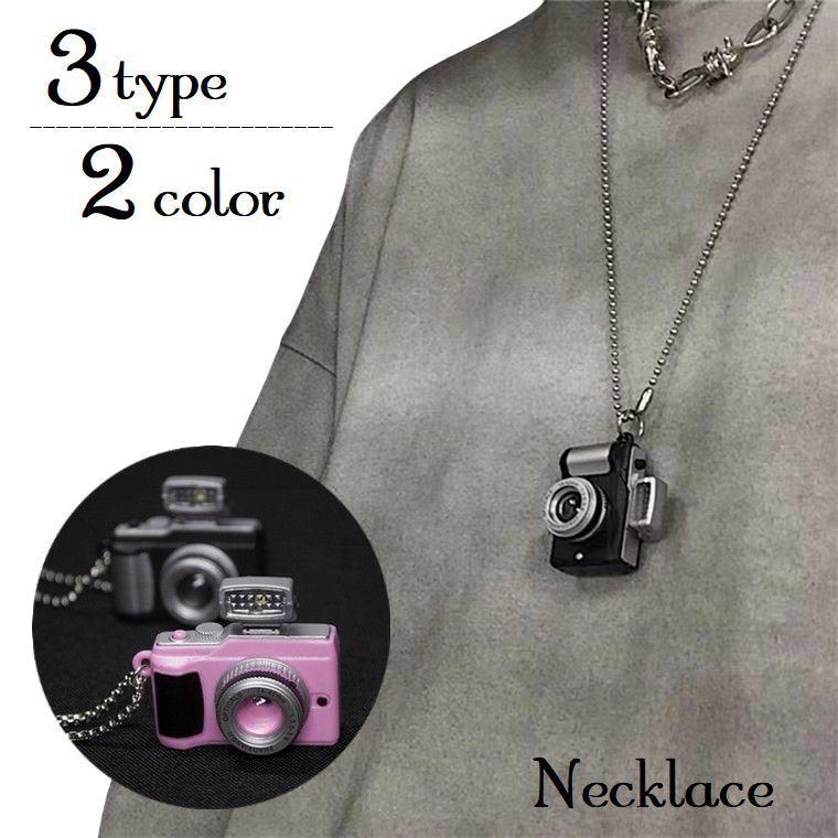 ネックレス ペンダント レディース メンズ アクセサリー 首飾り カメラ レトロ 可愛い おしゃれ ユニセックス あずきチェーン ボールチェーン ベネ Acc おとりよせ Com 通販 Yahoo ショッピング
