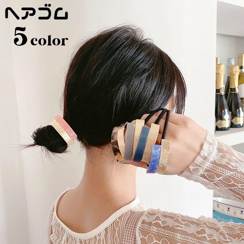 ヘアゴム 髪ゴム レディース ヘアアクセサリー まとめ髪 髪留め 髪飾り ヘアアレンジ 四角形 上品 おしゃれ ポニーテール お団子 女性用 きれいめ Acc おとりよせ Com 通販 Yahoo ショッピング