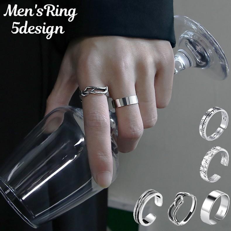 オープンリング 指輪 メンズ 男性 アクセサリー フリーサイズ 透彫 ロープ風 縄目 幅広 シルバーカラー シンプル クール かっこいい ロック系 ヴ  通販 