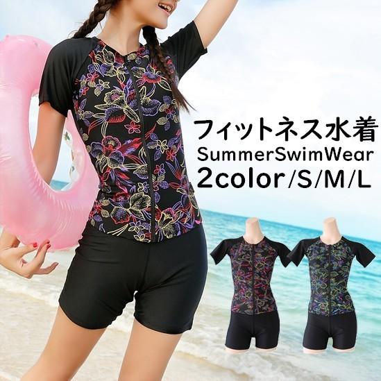 フィットネス水着 レディース 2点セット セパレート 上下セット スイムウェア 半袖 ショートパンツ スイムパンツ ジップアップ 花柄 フラワー セッ Akf Cy1413 おとりよせ Com 通販 Yahoo ショッピング