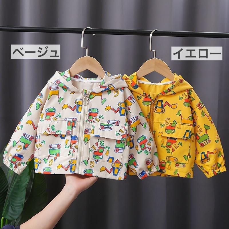 うのにもお得な情報満載 ブルゾン キッズ ベビー 子供用 男の子 アウター フード付き 耳付き 長袖 プリント イラスト ロボット カジュアル おしゃれ かわいい かっこいい Simbcity Net