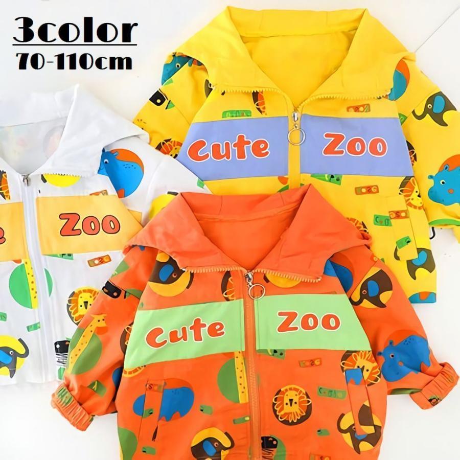 ジャンパー ブルゾン 子供服 キッズ 男の子 女の子 アウター ジャケット パーカー フード付き ジップアップ 長袖 ポケット アニマル プリント お 一流の品質