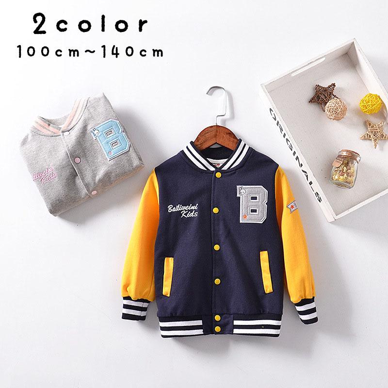 スタジャン ジャンパー ブルゾン ジャケット アウター スタジアムジャンパー キッズ ベビー ジュニア 男の子 女の子 ボタン 長袖 袖リブ 裾リブ Aut おとりよせ Com 通販 Yahoo ショッピング