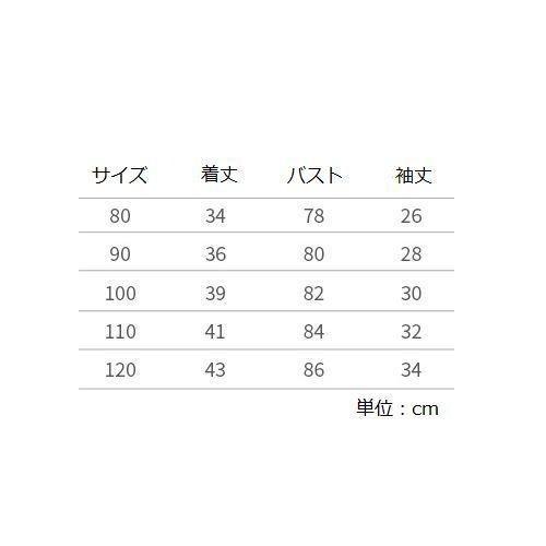 パーカー ジップアップ アウター ウインドブレーカー ジャンパー キッズ ベビー 子供 女の子 イラスト プリント フード ピンク ホワイト Aut おとりよせ Com 通販 Yahoo ショッピング