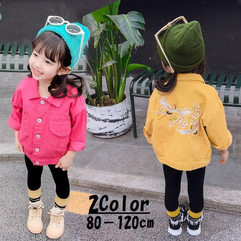 ジャケット キッズ ベビー 女の子 男の子 刺繍 花柄 鶴 アウター ブルゾン かわいい おしゃれ 子供服 カジュアル 最大77 オフ