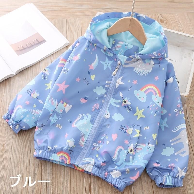 ウインドブレーカー 子供用 長袖 キッズ 女の子 アウター パーカー かわいい フード付き お出かけ ユニコーン ピンク ブルー Aut おとりよせ Com 通販 Yahoo ショッピング