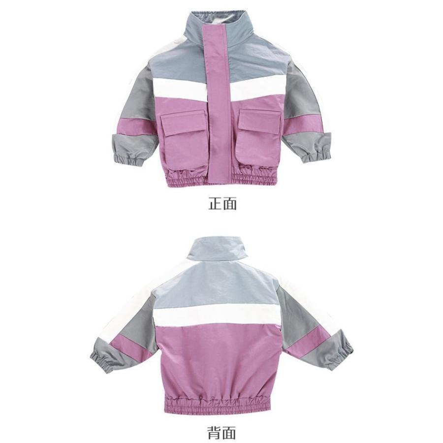 ウインドブレーカー キッズ アウター 配色 ジップアップ ファスナー ライン ポケット かわいい スポーティー おしゃれ はおりもの ジャンパー ブル Aut おとりよせ Com 通販 Yahoo ショッピング