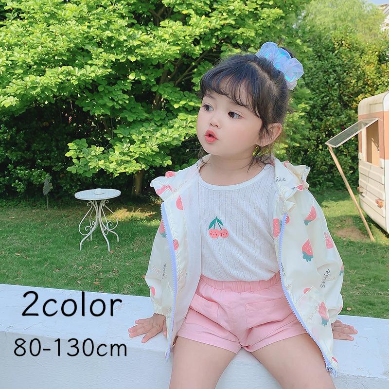 ウィンドブレーカー キッズ 子供服 女の子 アウター はおりもの ジャケット フード イチゴ ジップアップ 薄手 夏 おしゃれ 可愛い Aut 467 おとりよせ Com 通販 Yahoo ショッピング