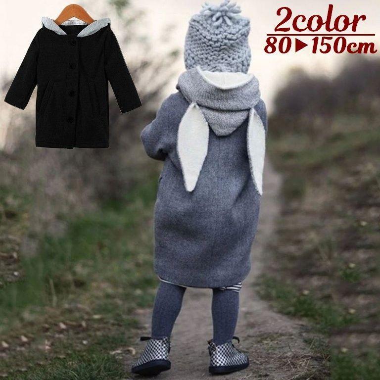 ハーフコート ウサ耳付き フード付き うさぎの耳 ボタン アウター 上着 子供服 キッズ ジュニア かわいい 女の子 男の子 女児 男児 子ども服 こ Aut おとりよせ Com 通販 Yahoo ショッピング
