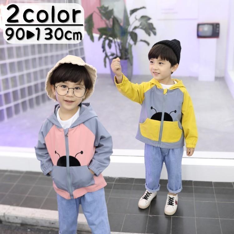 ジップアップジャンパー パーカージャケット ブルゾン テントウムシ てんとう虫 アウター 上着 子供服 キッズ ポケット かわいい 可愛い おしゃれ Aut おとりよせ Com 通販 Yahoo ショッピング