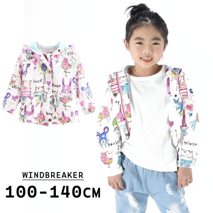 ウインドブレーカー 子供服 キッズ ジュニア ベビー アウター コート 女の子 子供 子ども 長袖 フード付き ジップアップ ジャケット はおりもの Aut おとりよせ Com 通販 Yahoo ショッピング