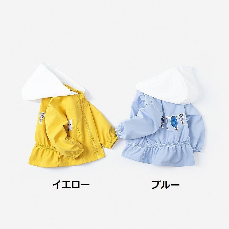 ウインドブレーカー ジャンパー キッズ ベビー 子供 男の子 女の子 長袖 フード付き ジップアップ イラスト プリント ネコ 魚 お出かけ 春 秋 Aut おとりよせ Com 通販 Yahoo ショッピング