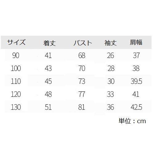 ウインドブレーカー ジャンパー キッズ ベビー 子供 男の子 女の子 長袖 フード付き ジップアップ イラスト プリント ネコ 魚 お出かけ 春 秋 Aut おとりよせ Com 通販 Yahoo ショッピング