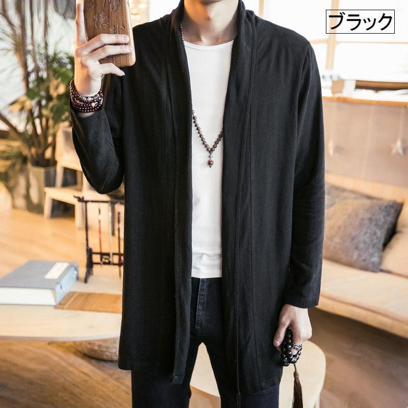 ロングカーディガン ロングジャケット トッパーカーディガン メンズ アウター トップス 長袖 ボタンなし 羽織りもの 前開き シンプル モノトーン 無 Aut おとりよせ Com 通販 Yahoo ショッピング