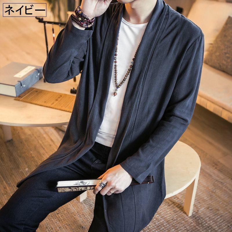 ロングカーディガン ロングジャケット トッパーカーディガン メンズ アウター トップス 長袖 ボタンなし 羽織りもの 前開き シンプル モノトーン 無 Aut おとりよせ Com 通販 Yahoo ショッピング
