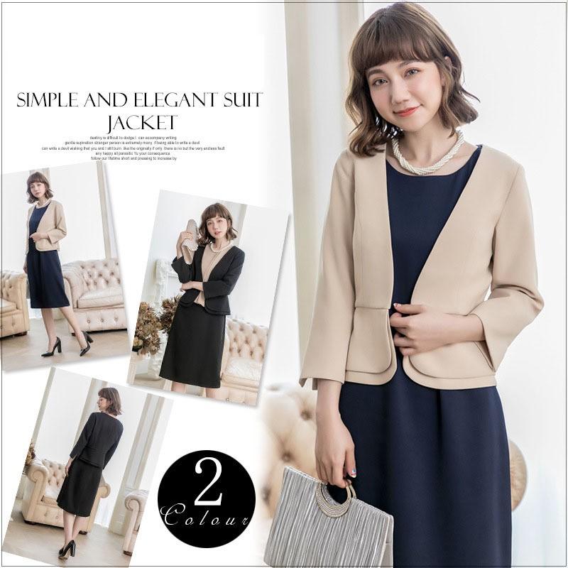 ジャケット 上着 レディース ノーカラー 襟なし 七分袖 ボタンなし 無地 シンプル エレガント きれいめ フォーマル 結婚式 二次会 オフィス セレ Aut おとりよせ Com 通販 Yahoo ショッピング