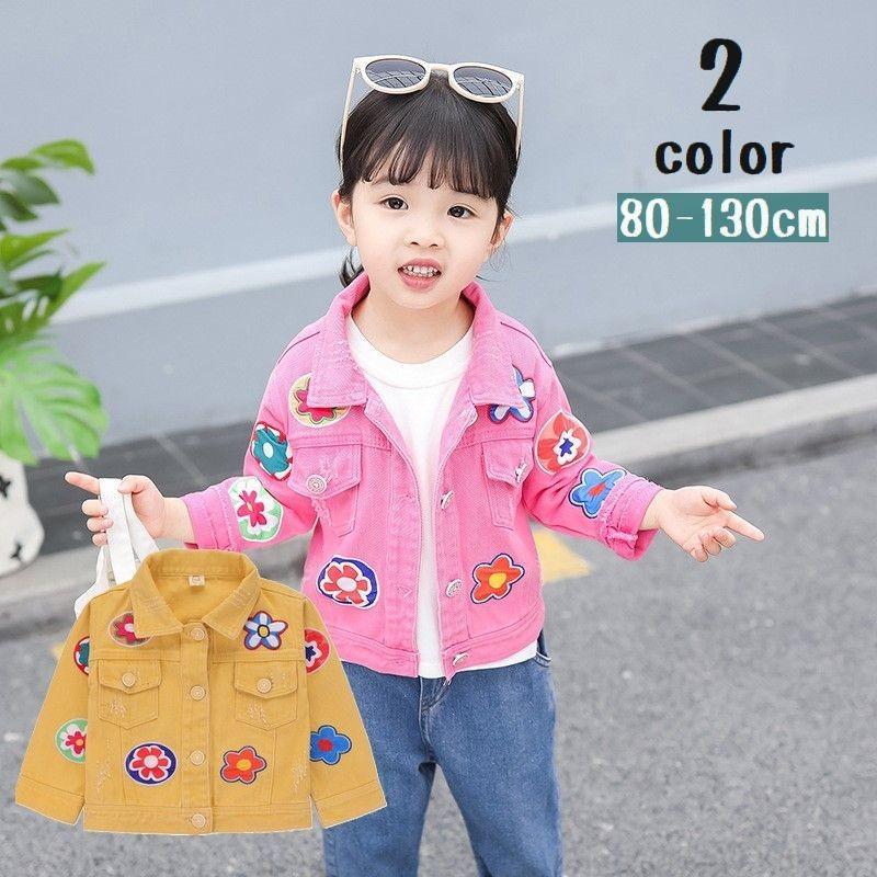 ジージャン デニムジャケット 長袖 子供服 ボタンフロント ポケット付き 花刺繍 Gジャン アウター キッズ ベビー 女の子 女児 赤ちゃん こども服 Aut 691 おとりよせ Com 通販 Yahoo ショッピング