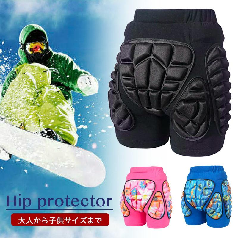 スノーボード ケツパッド ヒッププロテクター ヒップパッド 耐衝撃パッド レディース メンズ ジュニア キッズ 大人用 子供用 スノボ バイク スキー :B00ADOL71E:おとりよせ.com - 通販 - Yahoo!ショッピング スノーボード ケツパッド ヒッププロテクター ヒップパッド 耐衝撃パッド レディース メンズ ジュニア キッズ 大人用 子供用 スノボ バイク スキー :B00ADOL71E:おとりよせ.com - 通販 - Yahoo!ショッピング