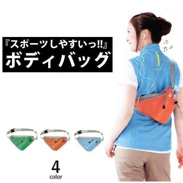ナイロン素材 三角ボディバッグ レディース メンズ 男女兼用 ワンショルダーバッグ ウエストポーチ スポーツ アウトドア お散歩 Bag 1 おとりよせ Com 通販 Yahoo ショッピング