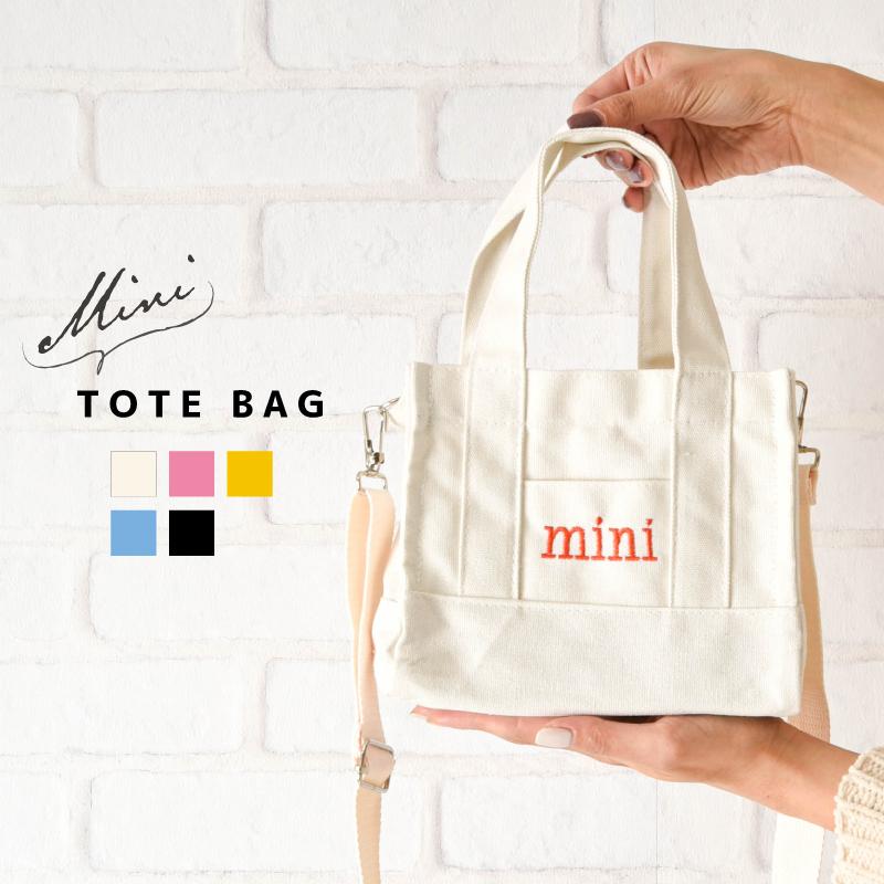 ミニトートバッグ 2way ショルダー レディース メンズ ユニセックス 男女兼用 鞄 斜め掛け 小さめ 帆布 おしゃれ シンプル かわいい キャンバ 安い 激安 プチプラ 高品質