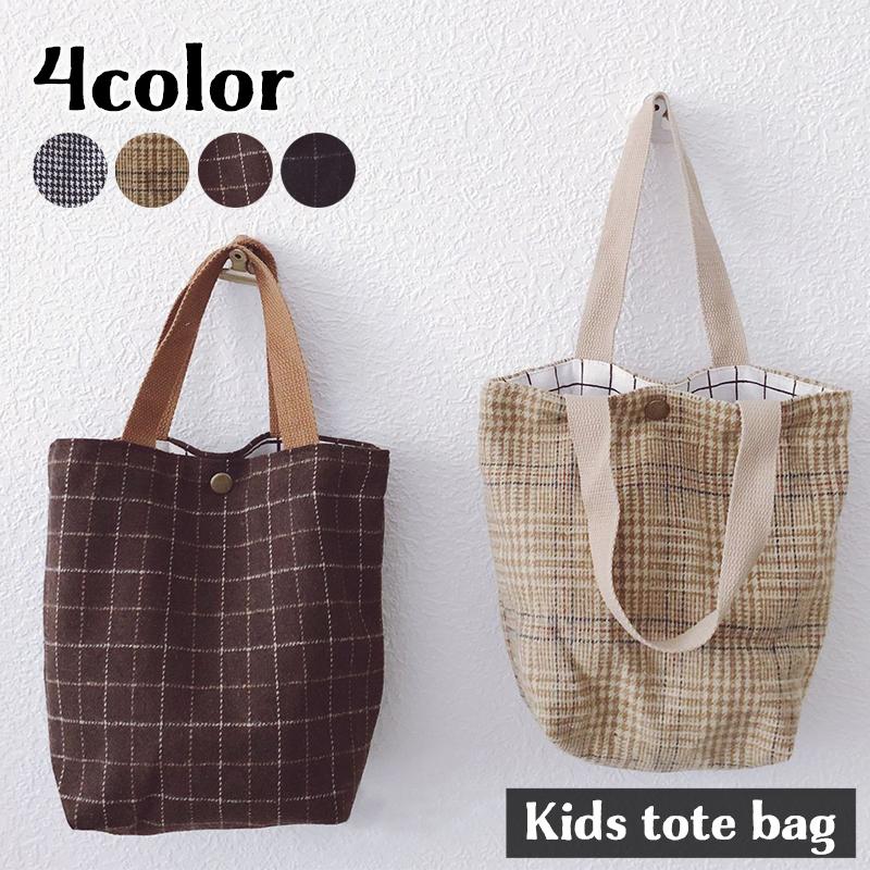 トートバッグ 手提げバッグ キッズ 子供用 女の子 男の子 チェック 格子柄 縦長 鞄 かばん カバン ボタン付き レディース おしゃれ かわいい 女 Bag 533 おとりよせ Com 通販 Yahoo ショッピング