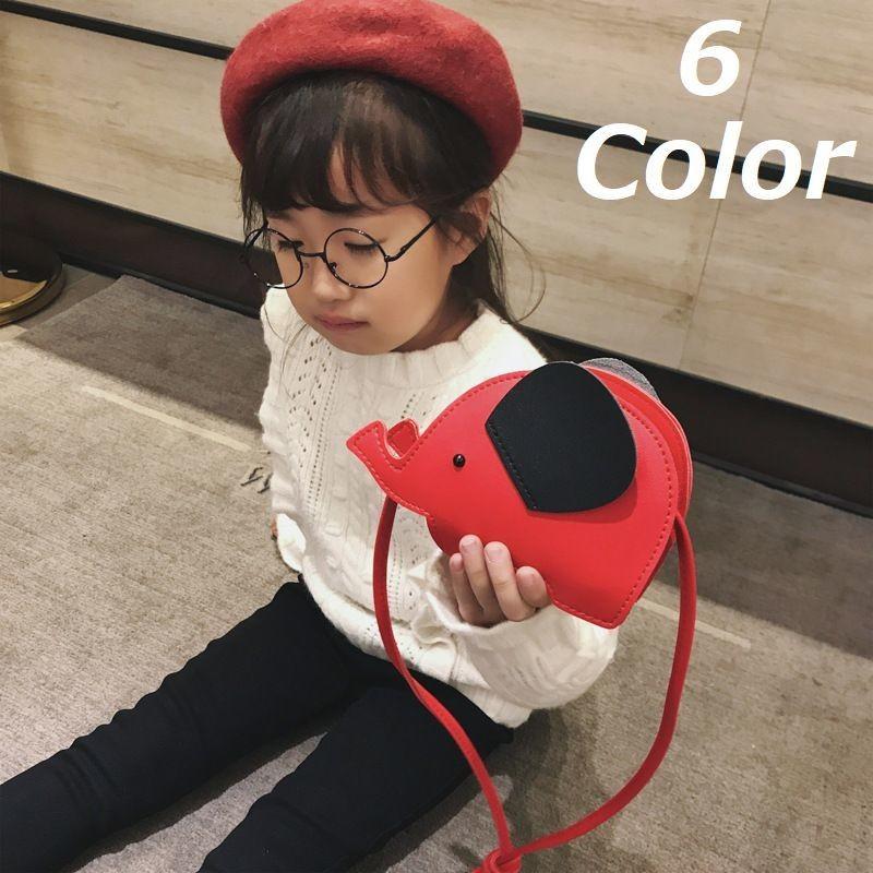 セール 登場から人気沸騰 ショルダーバッグ ミニバッグ ポシェット バッグ 肩掛け ゾウ 象 動物 アニマル 子供用 キッズ 女の子 男の子 可愛い かわいい おしゃれ スーパーsale セール期間限定