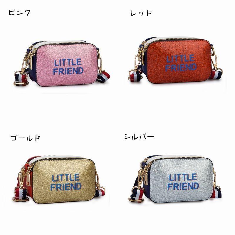ショルダーバッグ ポシェット キッズ用 英字 英語 ラメ 子ども キッズバッグ かばん 子供 子供用 女の子 女児 可愛い かわいい お出かけ おしゃ Bag おとりよせ Com 通販 Yahoo ショッピング