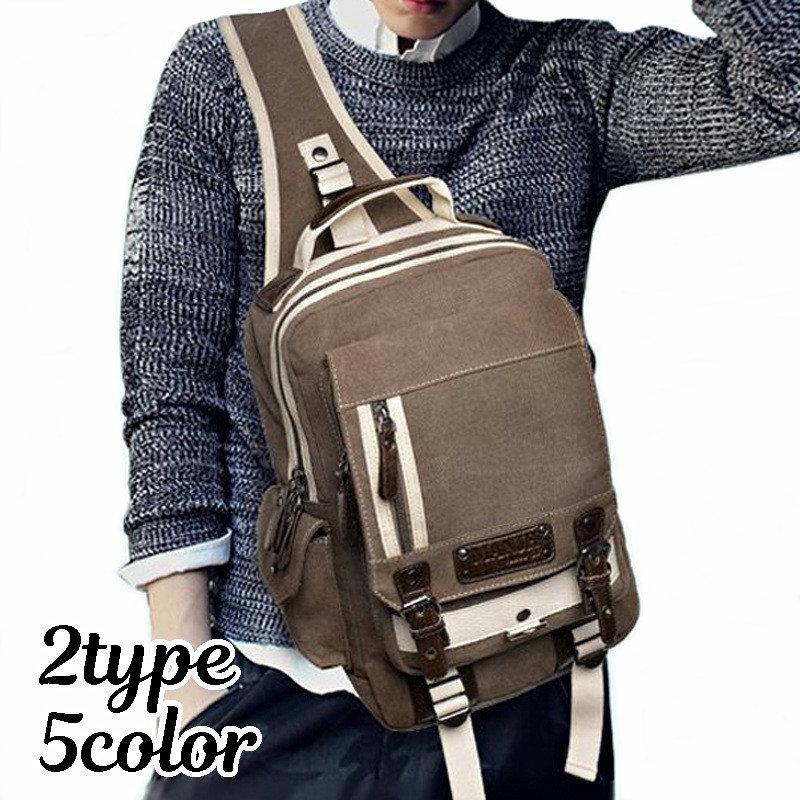 ボディバッグ リュック ショルダーバッグ 肩掛け 斜め掛け ワンショルダー メンズ 紳士用 男性 大容量 多機能 サイズ収納可能 デイリー 通勤 Bag おとりよせ Com 通販 Yahoo ショッピング