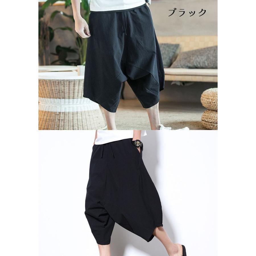 サルエルパンツ 7分丈 無地 メンズファッション カジュアル ボトムス ズボン ウエストゴム ひも ポケット カッコイイ オシャレ 春夏 ダボダボ ゆ Bot おとりよせ Com 通販 Yahoo ショッピング