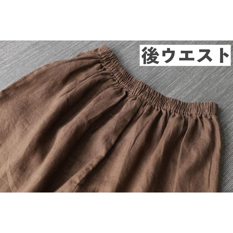 ガウチョパンツ 九分丈 ワイドパンツ カジュアルパンツ レディース 女性 ボトムス ウエストゴム 無地 単色 シンプル カジュアル ゆったり ゆるシル｜mignonlindo｜08