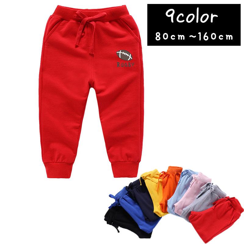 スウェットパンツ ロングパンツ キッズ ジュニア ベビー 男の子 女の子 ボトムス 長ズボン ジョガーパンツ 裾リブ ウエストリブ ゴム 調整紐 ラグ Bot おとりよせ Com 通販 Yahoo ショッピング