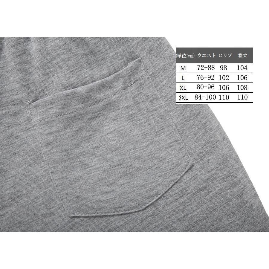 ロングパンツ ジャージパンツ スウェットパンツ メンズ ボトムス 長ズボン カジュアルパンツ ライン 縦線 白線 ウエストゴム ウエスト紐 両サイドポ Bot 097 おとりよせ Com 通販 Yahoo ショッピング