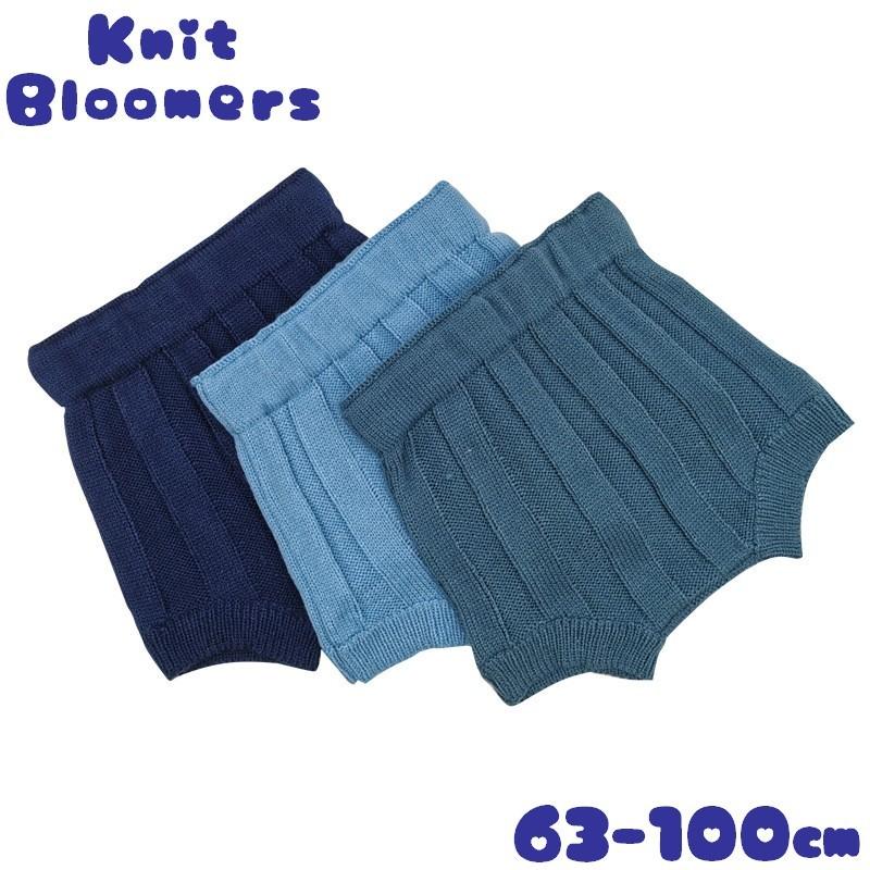 最新最全の ニット 毛糸 のメンズ パンツ ダークグレー その他 Hlt No