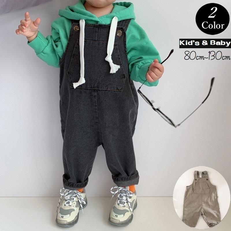オーバーオール キッズ ベビー ロング 男の子 女の子 子供服 お洒落 可愛い ポケット付き 秋 冬 80cm 90cm 100cm 110cm 12 Bot 184 おとりよせ Com 通販 Yahoo ショッピング