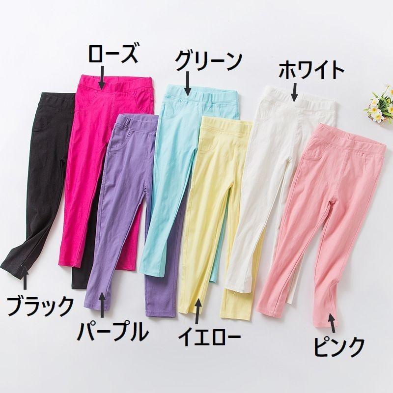 レギンスパンツ レギパン ロングパンツ パギンス 長ズボン 子供服 キッズ ジュニア 女の子 男の子 ポケット付き ウエストゴム ボトムス 女児 男児 :bot-21508:おとりよせ.com - 通販 - Yahoo!ショッピング レギンスパンツ レギパン ロングパンツ パギンス 長ズボン 子供服 キッズ ジュニア 女の子 男の子 ポケット付き ウエストゴム ボトムス 女児 男児 :bot-21508:おとりよせ.com - 通販 - Yahoo!ショッピング