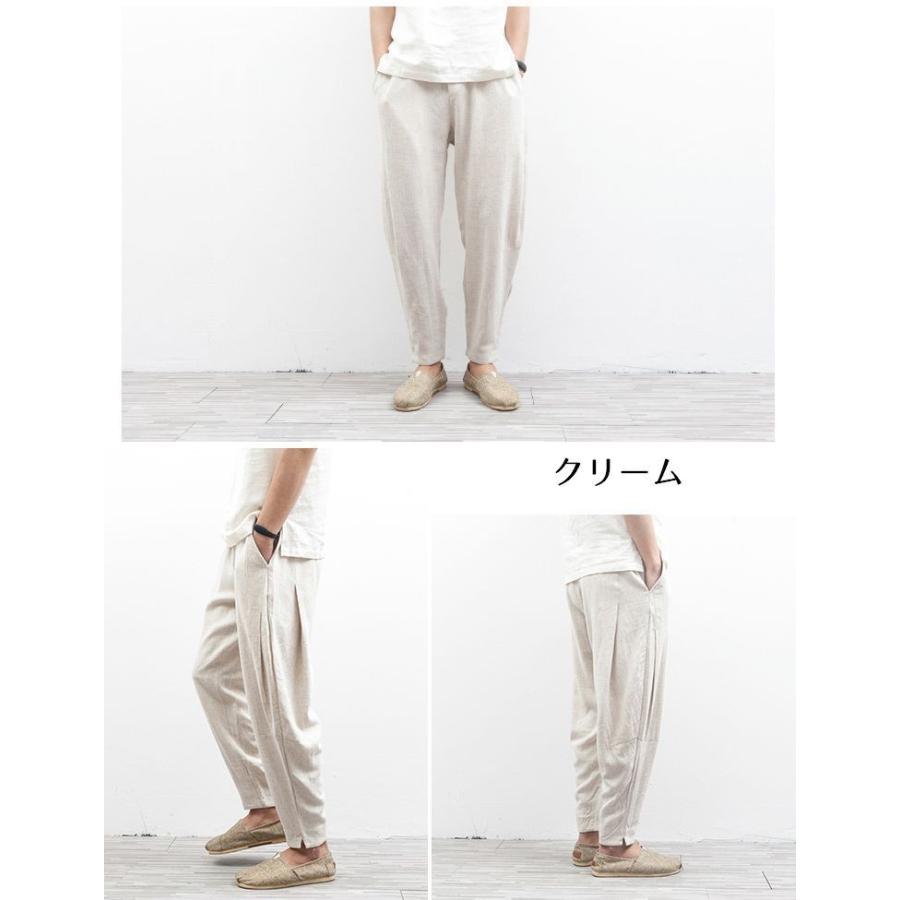 サルエルパンツ ジョガーパンツ ハーレムパンツ ロングパンツ 長ズボン メンズ ボトムス ウエストゴム ポケット おしゃれ カジュアル シンプル 無地 Bot おとりよせ Com 通販 Yahoo ショッピング